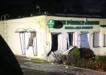 Wysadzony bankomat w Woli Gułowskiej.