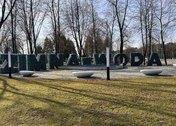 Ścieżka rowerowa z europejskimi standardami.