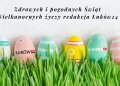 Życzenia Wielkanocne od portalu Łuków24